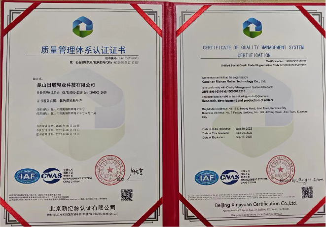 ISO9001質(zhì)量體系認(rèn)證，多項(xiàng)發(fā)明專利